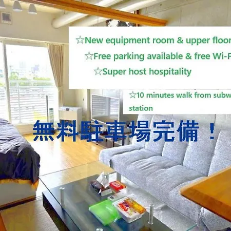 Appartamento Eternal/F　Sapporo803
